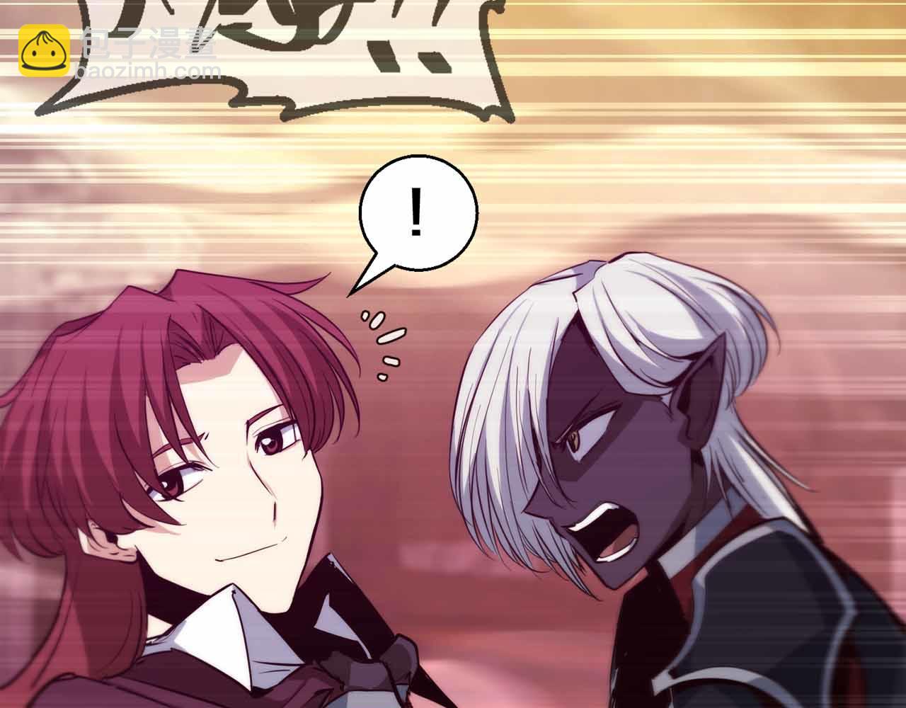 作爲SSS級倉庫角色生存 - 第48話 敵人是好朋友(1/6) - 3