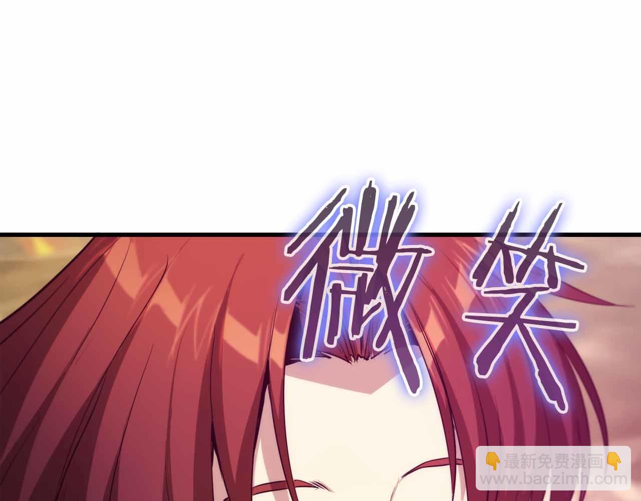 作爲SSS級倉庫角色生存 - 第48話 敵人是好朋友(1/6) - 5