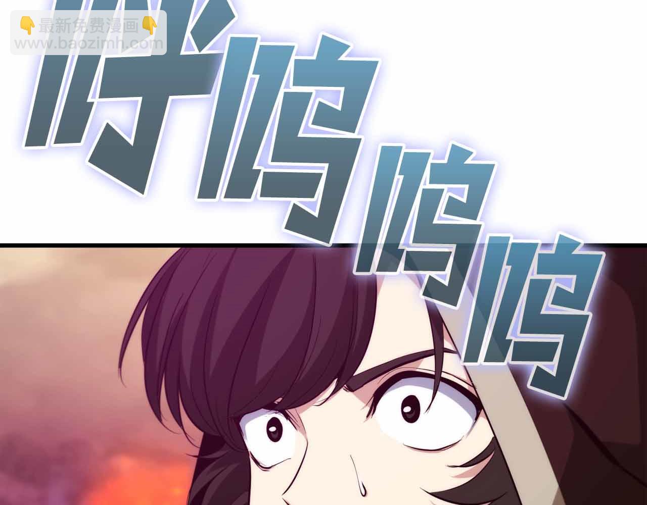 作爲SSS級倉庫角色生存 - 第48話 敵人是好朋友(1/6) - 8