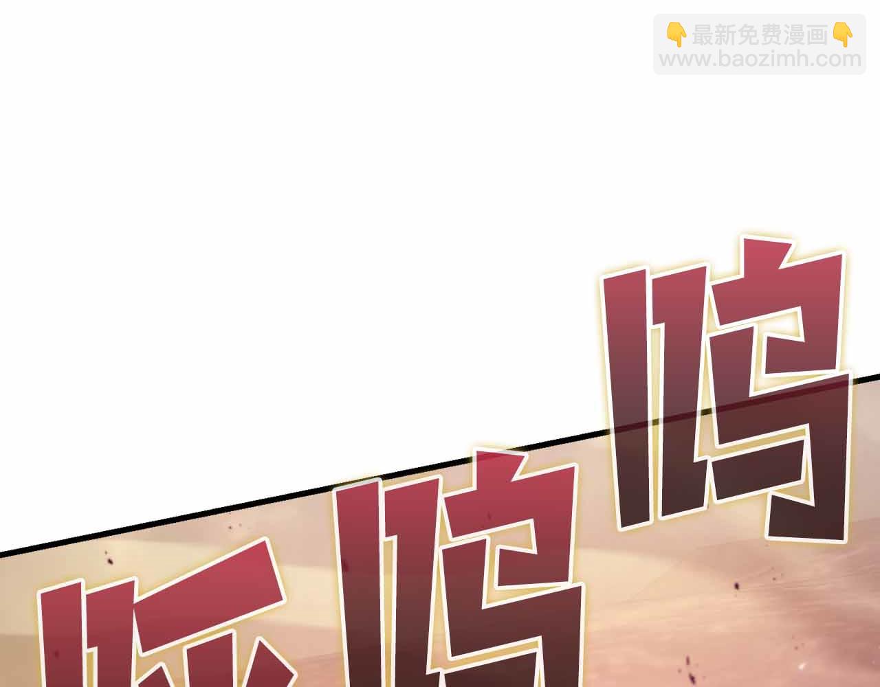 作爲SSS級倉庫角色生存 - 第48話 敵人是好朋友(1/6) - 2