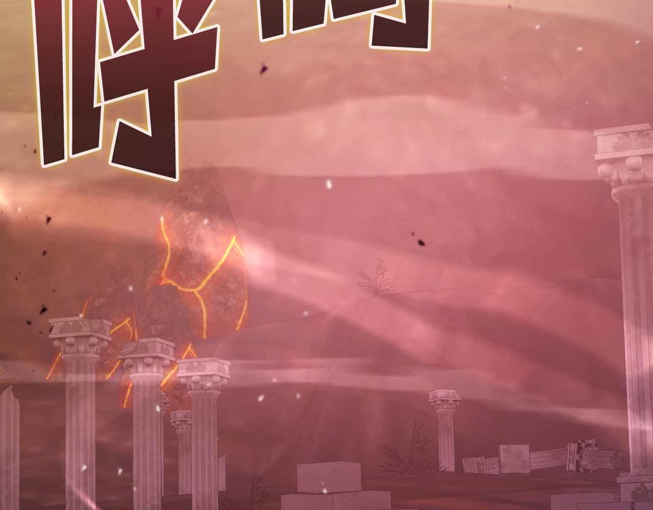 作爲SSS級倉庫角色生存 - 第48話 敵人是好朋友(1/6) - 3