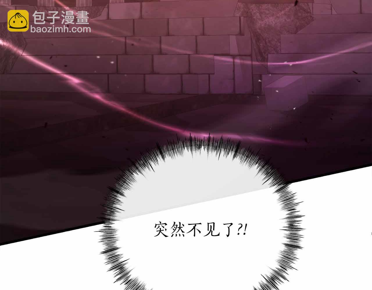 作爲SSS級倉庫角色生存 - 第48話 敵人是好朋友(1/6) - 4