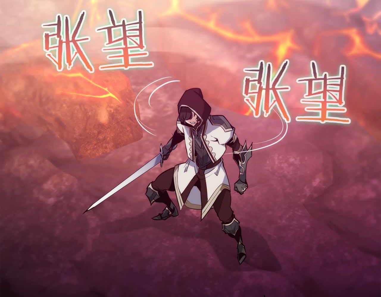 作爲SSS級倉庫角色生存 - 第48話 敵人是好朋友(1/6) - 8