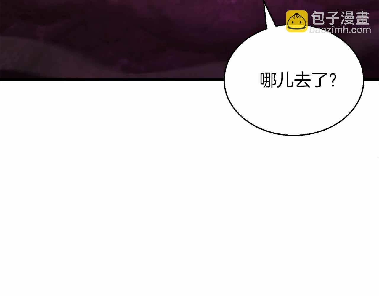 作爲SSS級倉庫角色生存 - 第48話 敵人是好朋友(1/6) - 1