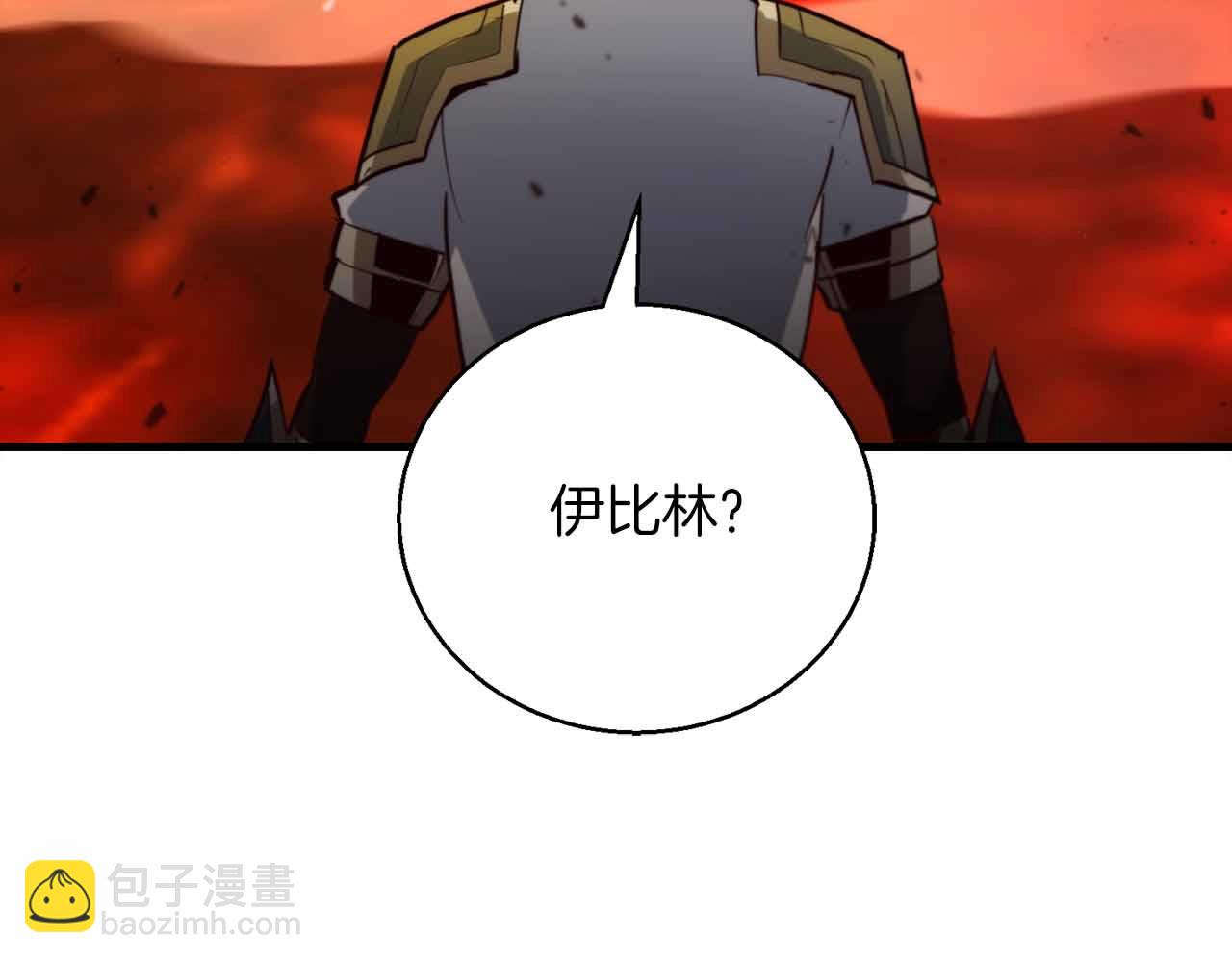 作爲SSS級倉庫角色生存 - 第48話 敵人是好朋友(1/6) - 5