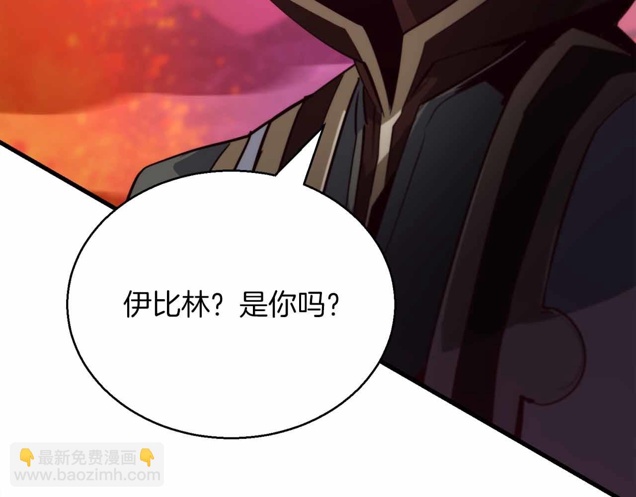 作爲SSS級倉庫角色生存 - 第48話 敵人是好朋友(1/6) - 8