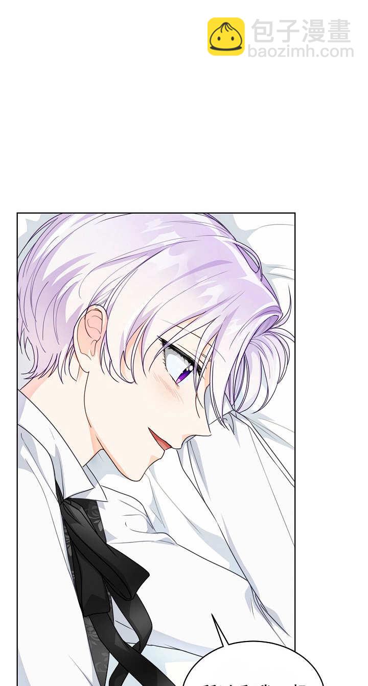 作爲執着侍從活下來 - 第25話(2/2) - 5