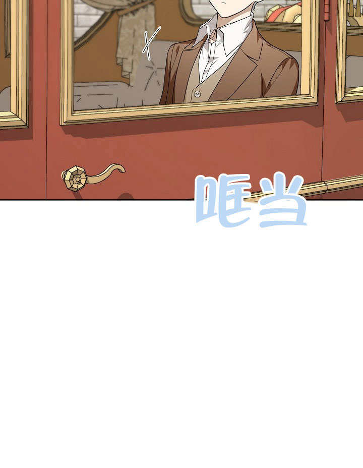 作爲執着侍從活下來 - 第39話(2/3) - 8