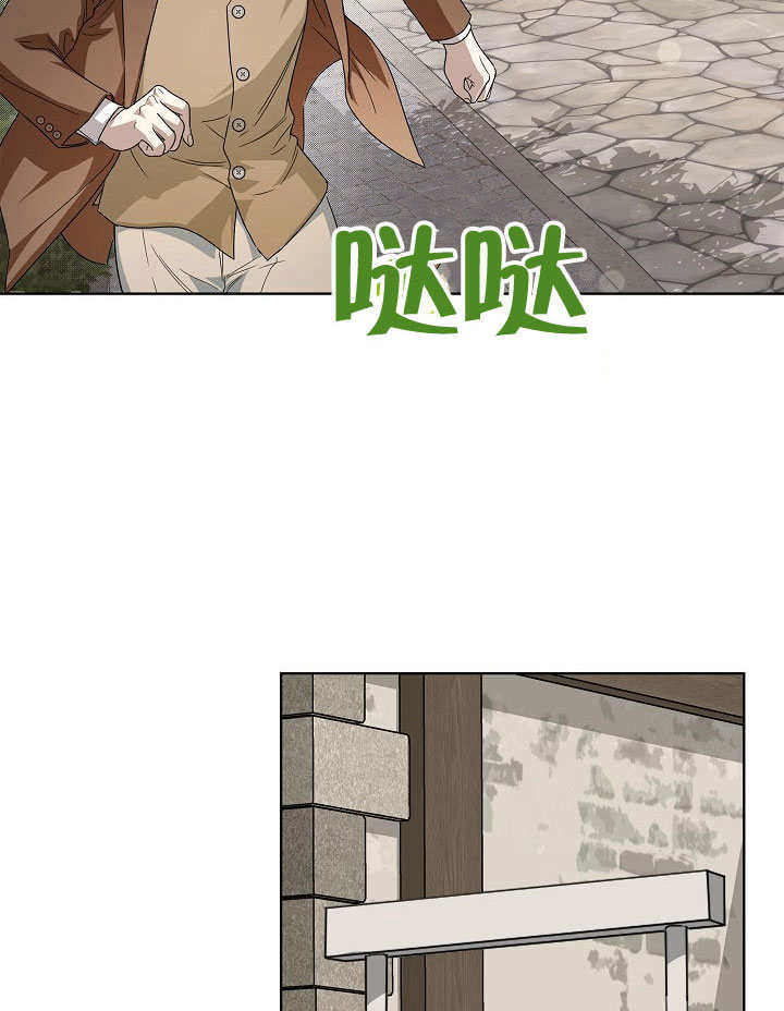 作爲執着侍從活下來 - 第39話(2/3) - 1