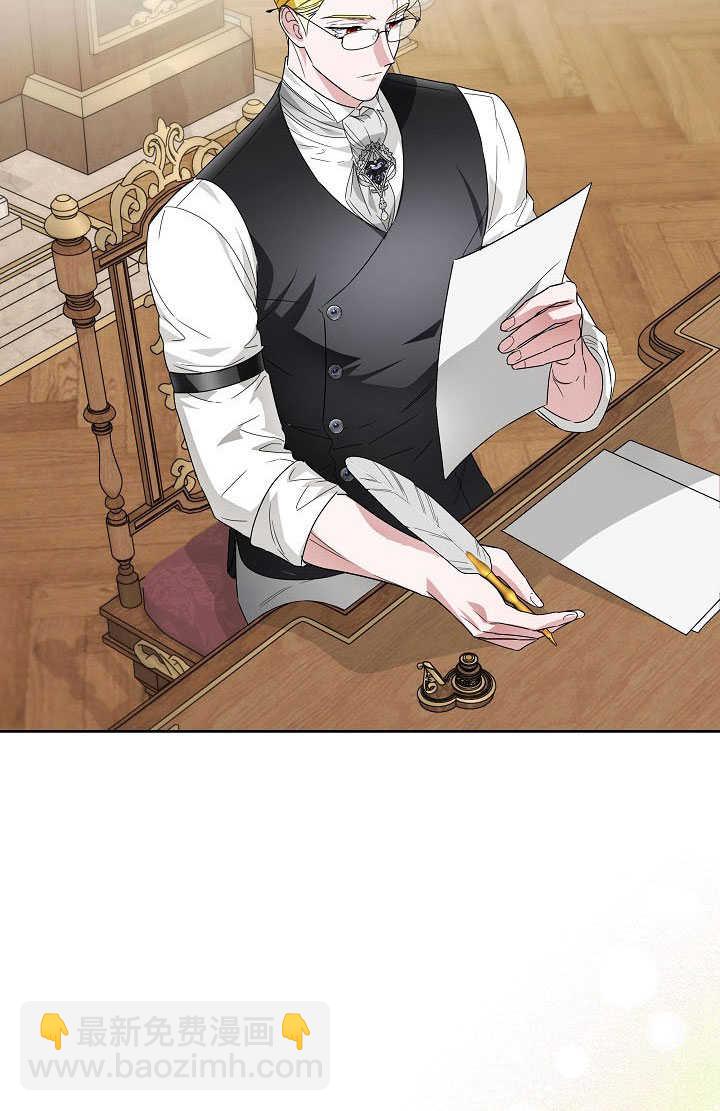作爲執着侍從活下來 - 第55話(1/3) - 8