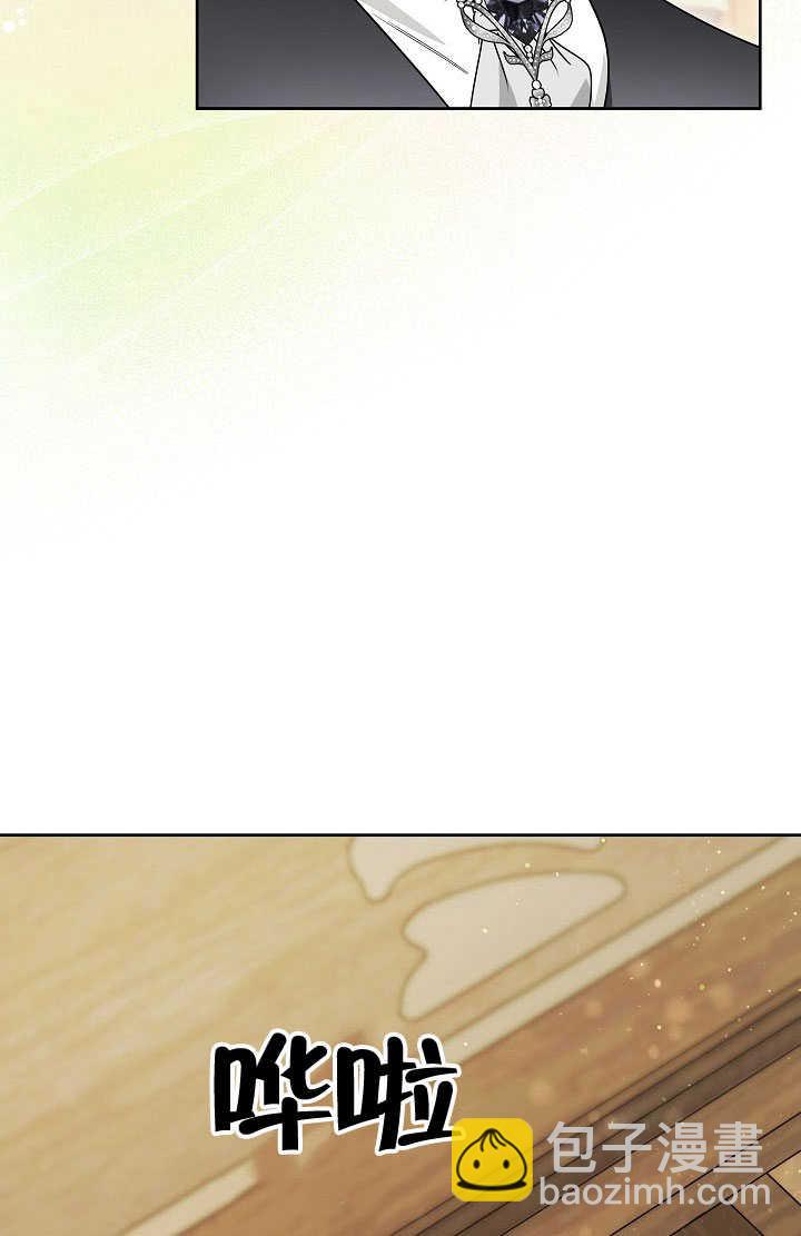 作爲執着侍從活下來 - 第55話(1/3) - 2