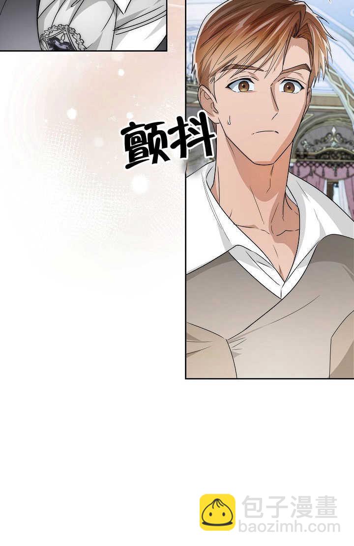 作爲執着侍從活下來 - 第55話(1/3) - 2