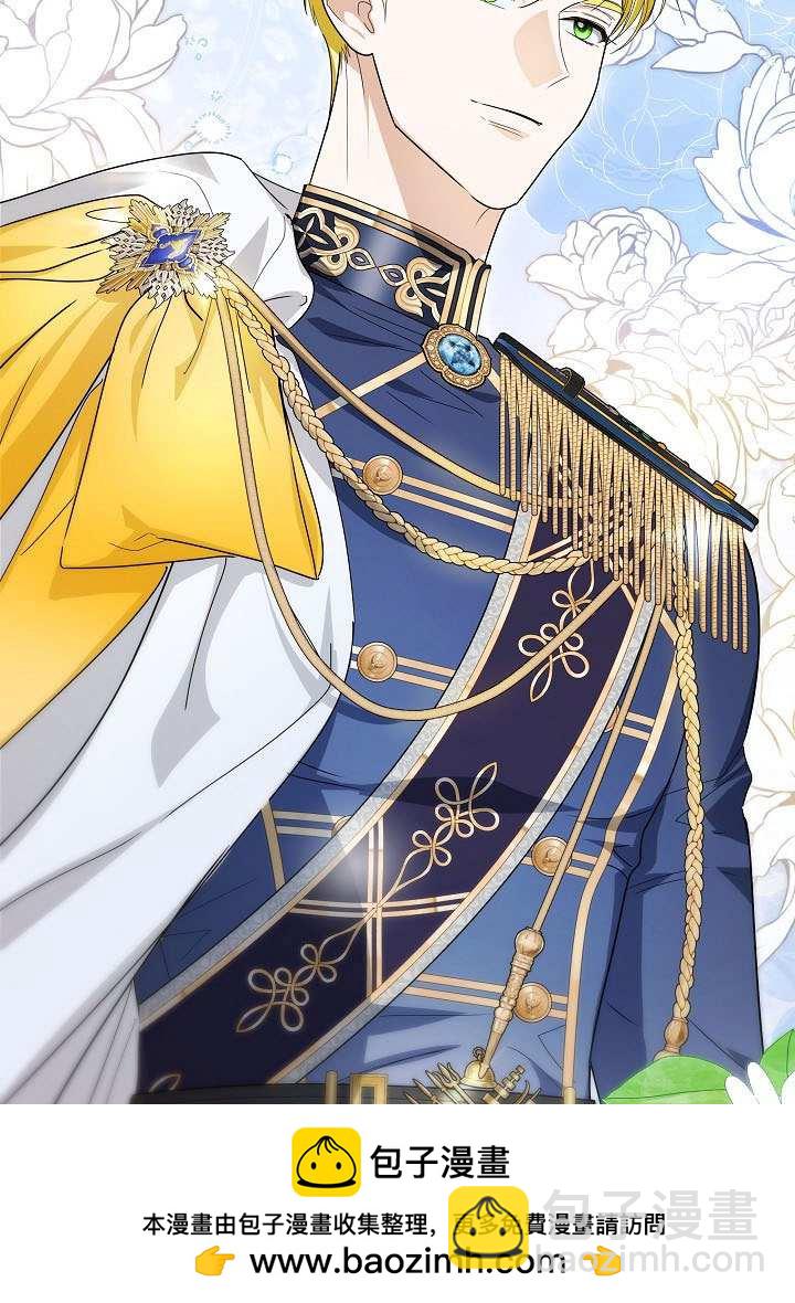 作爲執着侍從活下來 - 第69話(2/3) - 6