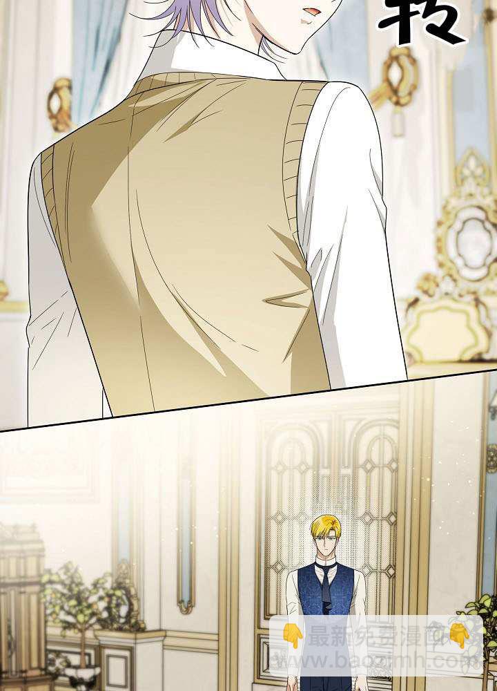 作爲執着侍從活下來 - 第69話(2/3) - 2