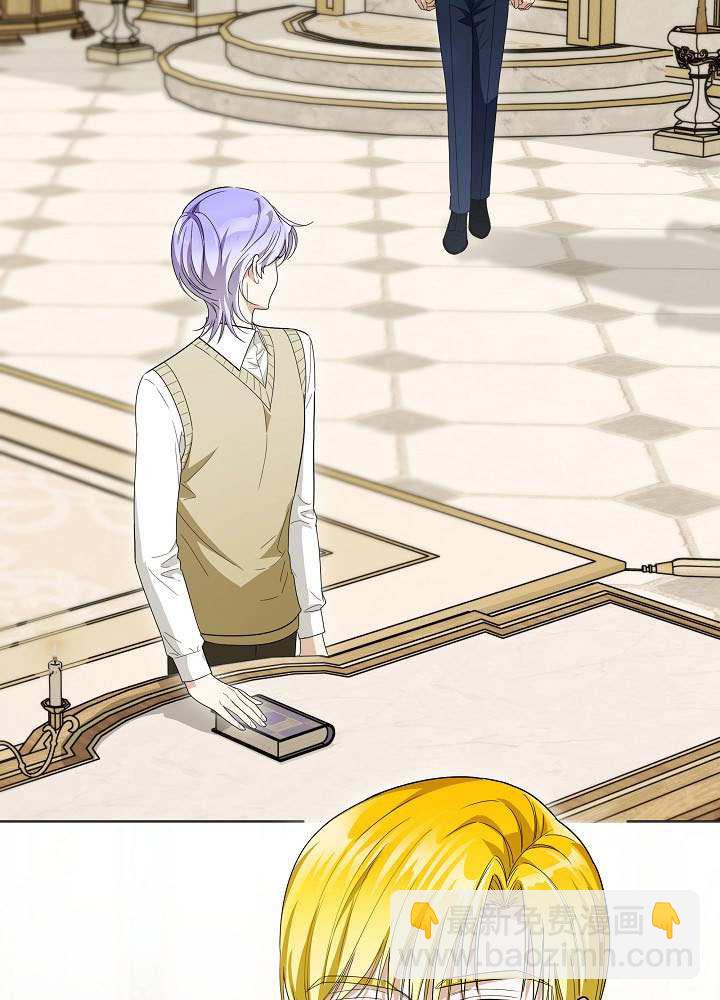 作爲執着侍從活下來 - 第69話(2/3) - 3