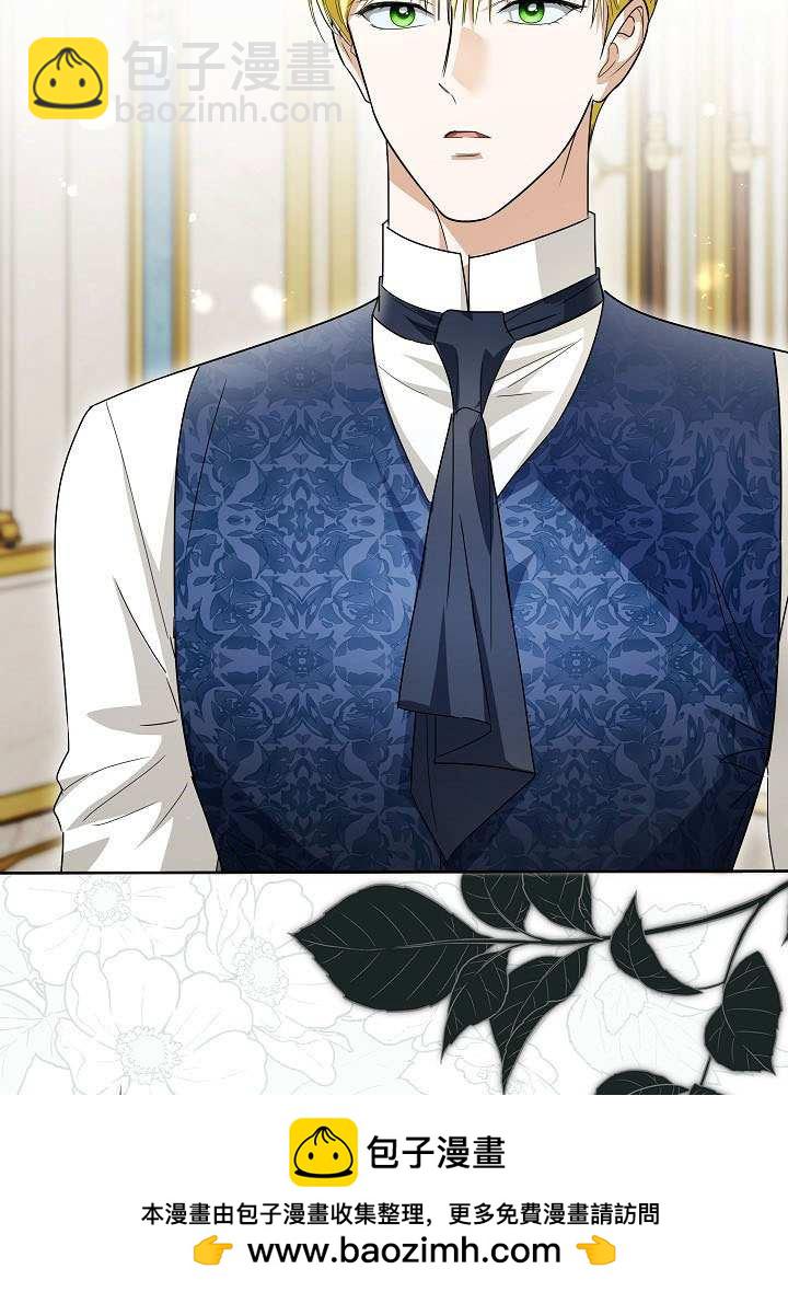 作爲執着侍從活下來 - 第69話(2/3) - 4