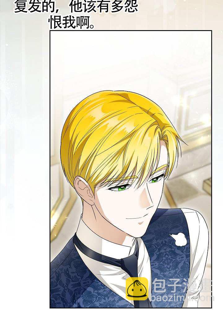 作爲執着侍從活下來 - 第69話(2/3) - 7