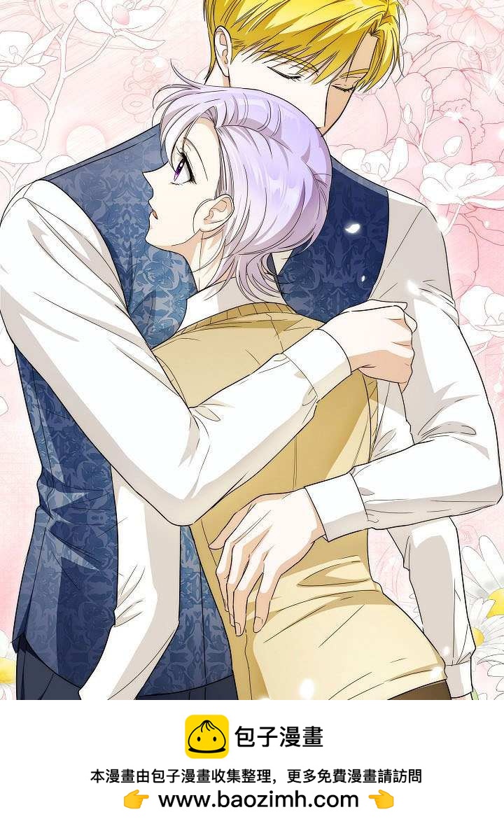 作爲執着侍從活下來 - 第69話(2/3) - 3