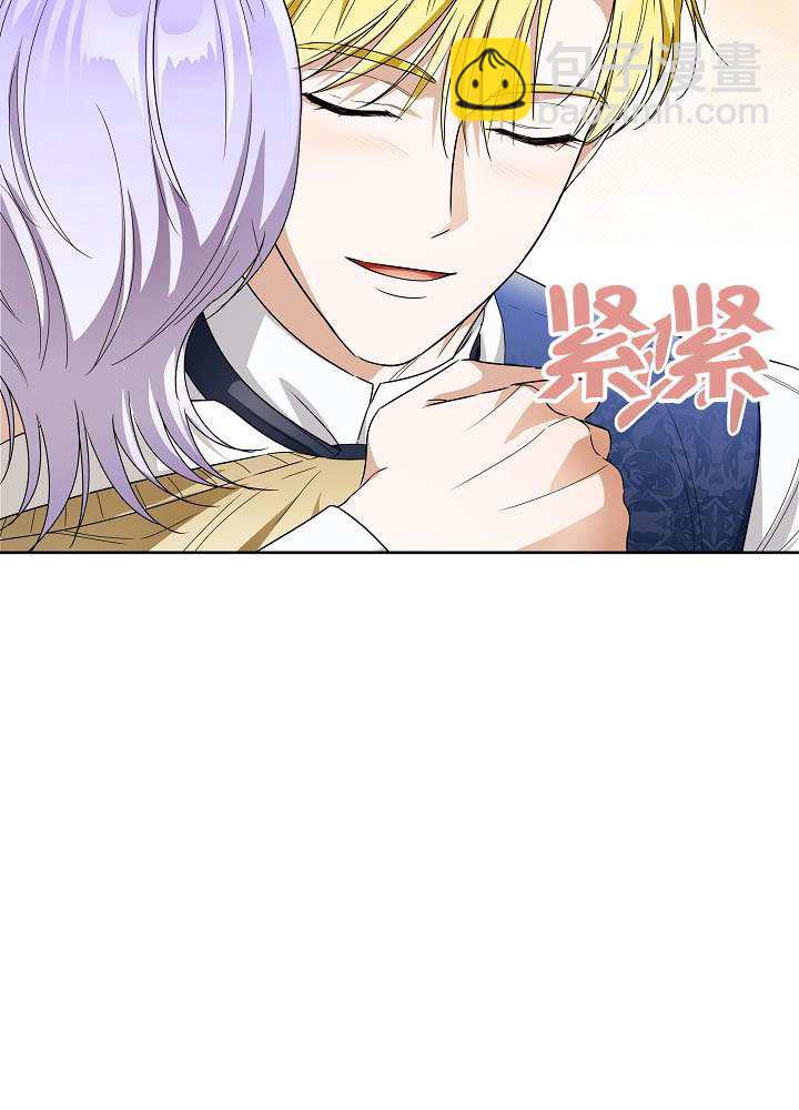 作爲執着侍從活下來 - 第69話(2/3) - 6