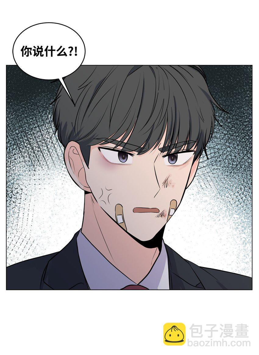 04 出手相救(1/2)-第4话