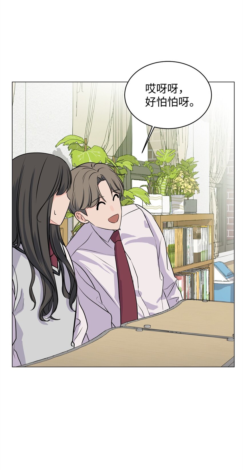 04 出手相救(1/2)-第4话