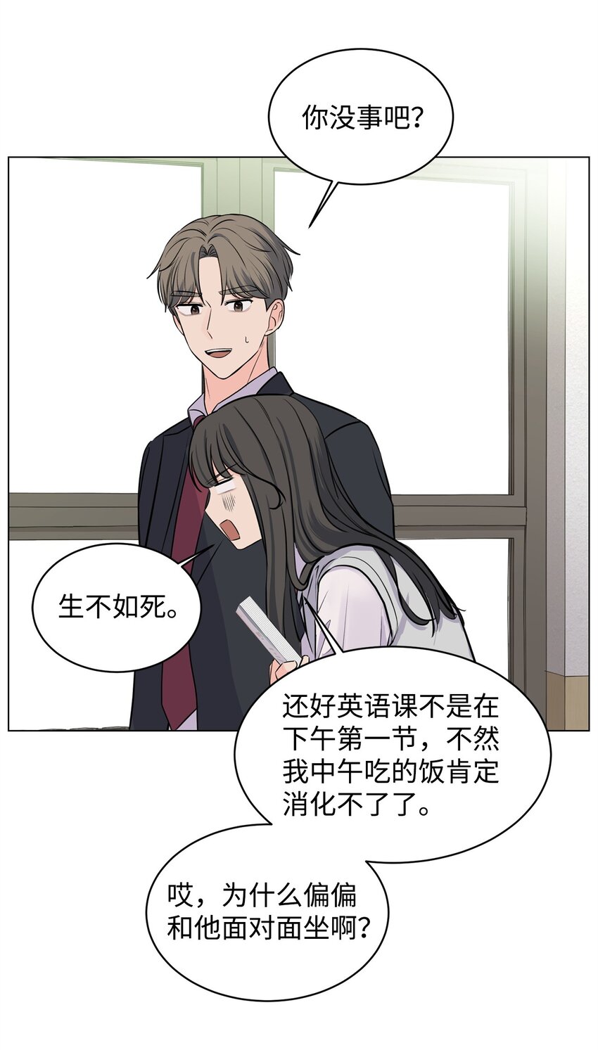 04 出手相救(1/2)-第4话