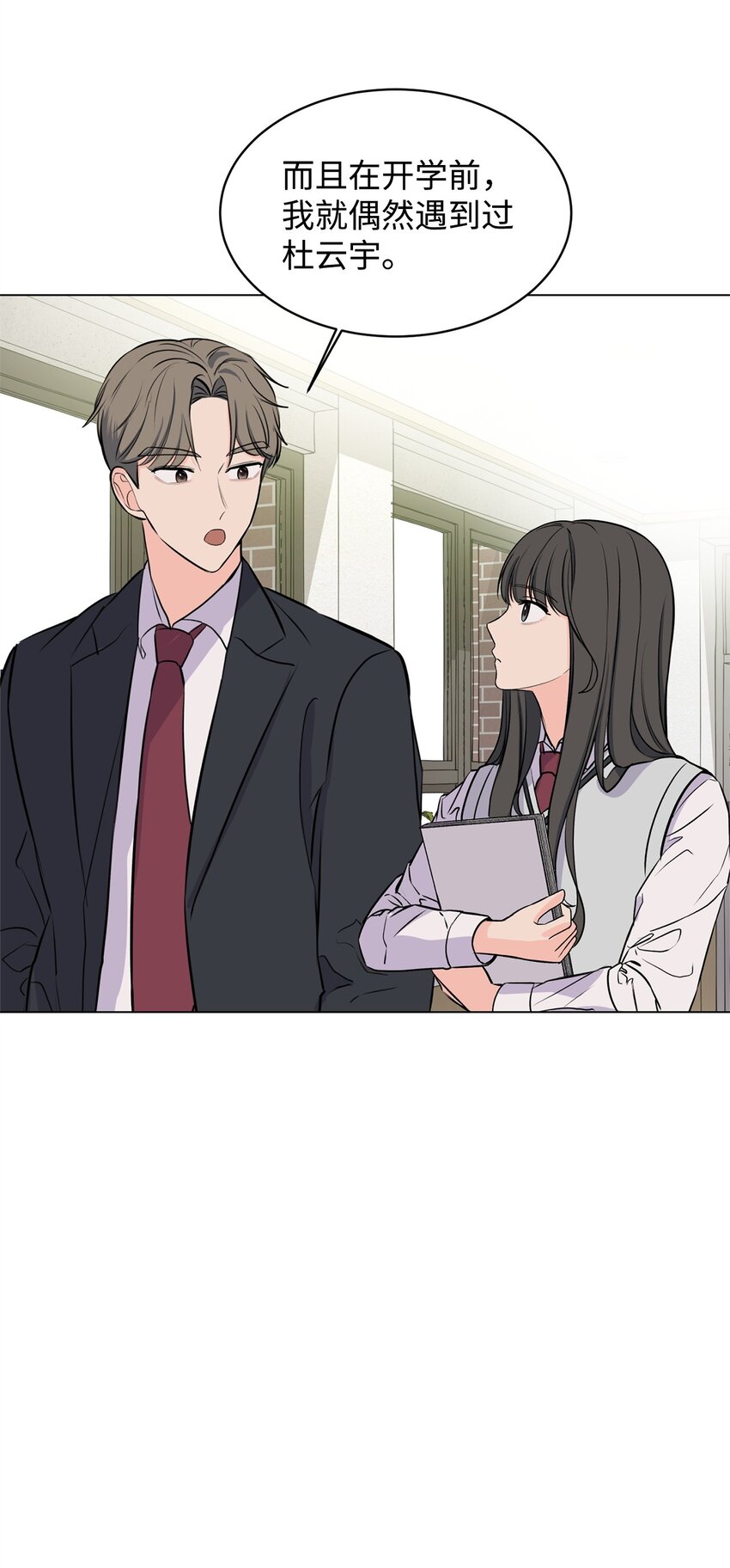 04 出手相救(1/2)-第4话