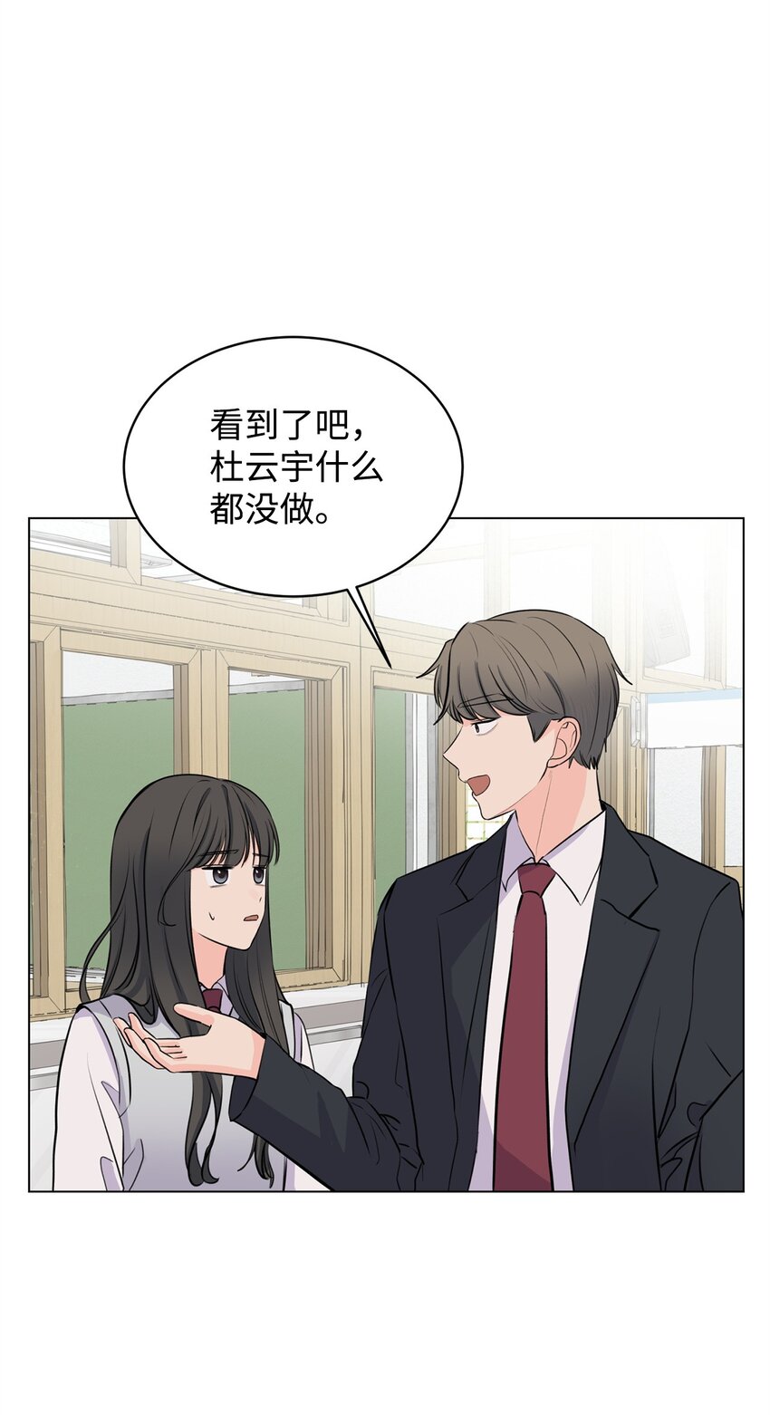 04 出手相救(1/2)-第4话