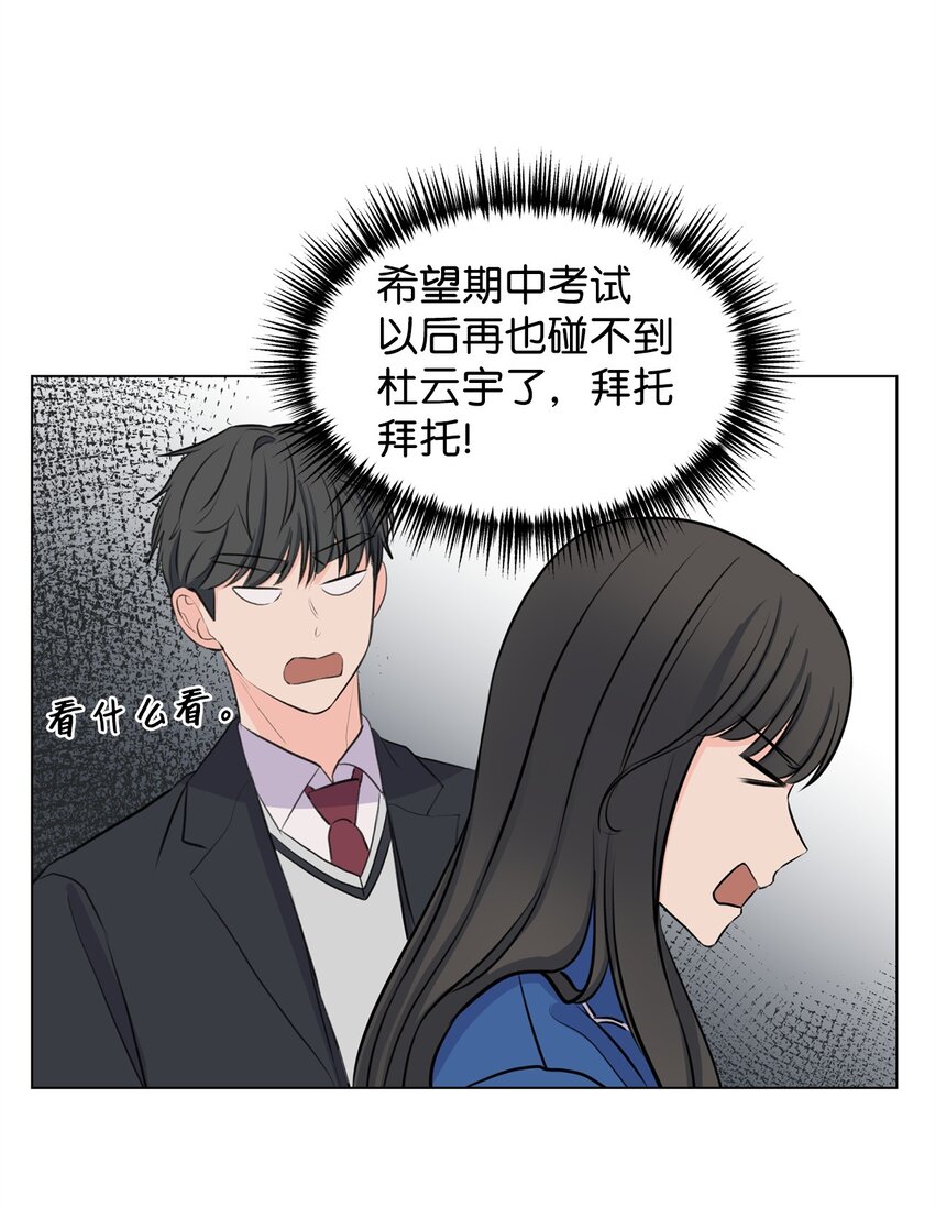 04 出手相救(1/2)-第4话