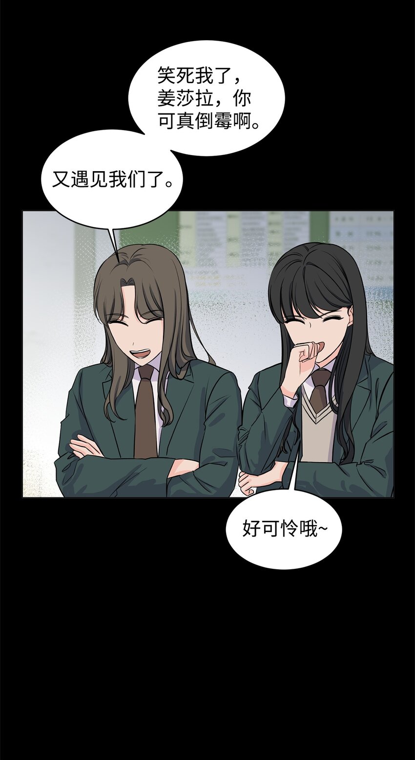 04 出手相救(1/2)-第4话