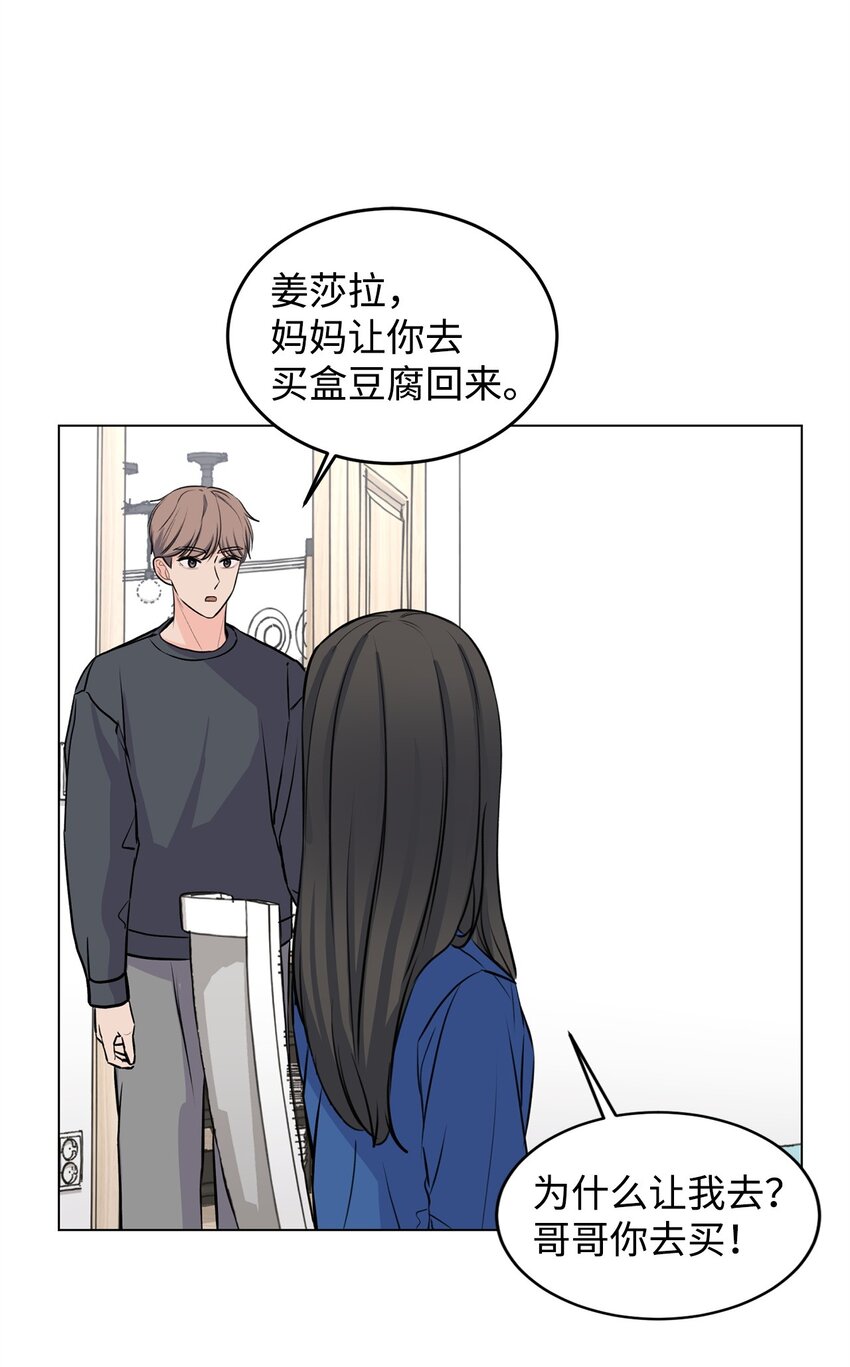 04 出手相救(1/2)-第4话