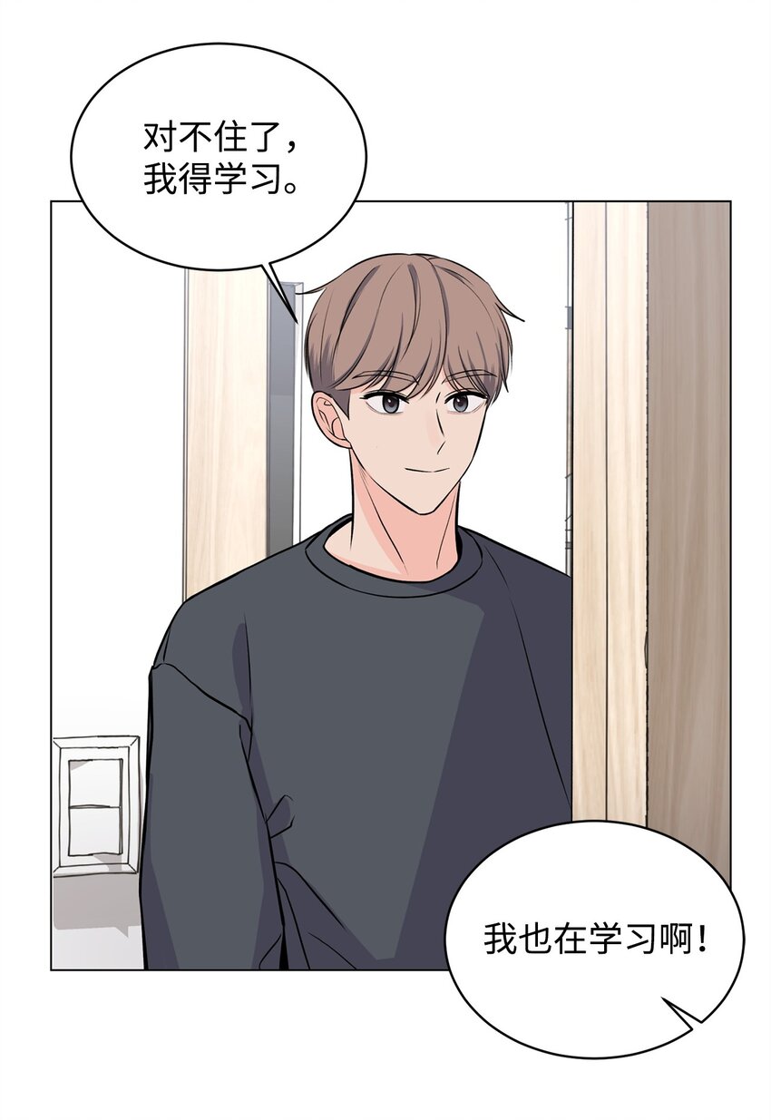 04 出手相救(1/2)-第4话