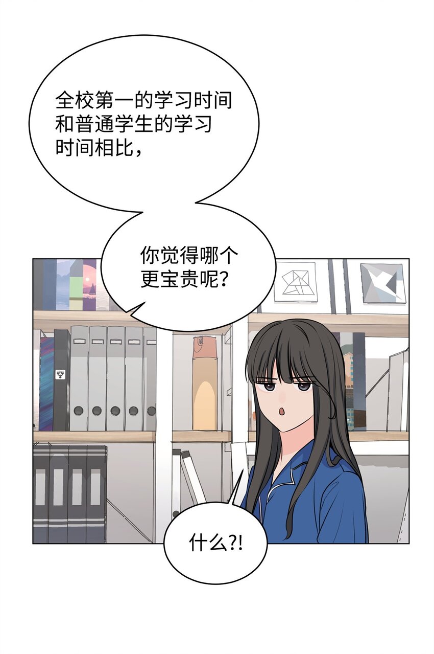 04 出手相救(1/2)-第4话