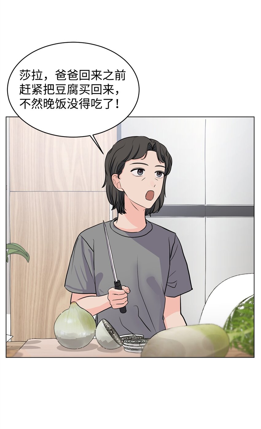 04 出手相救(1/2)-第4话