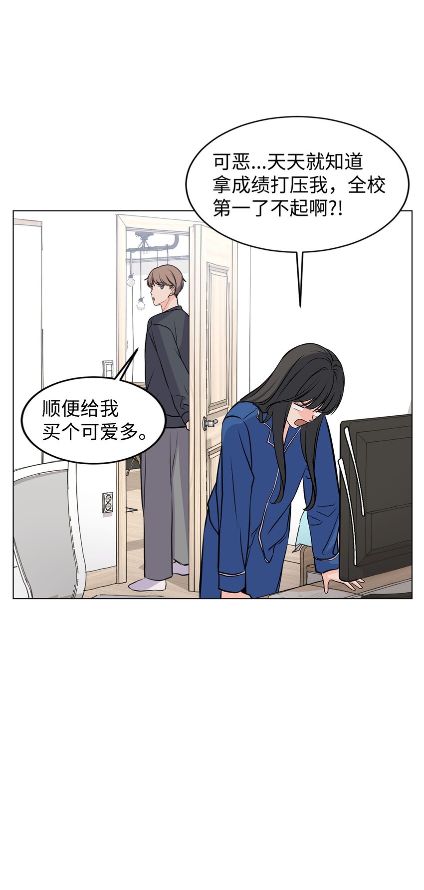 04 出手相救(1/2)-第4话