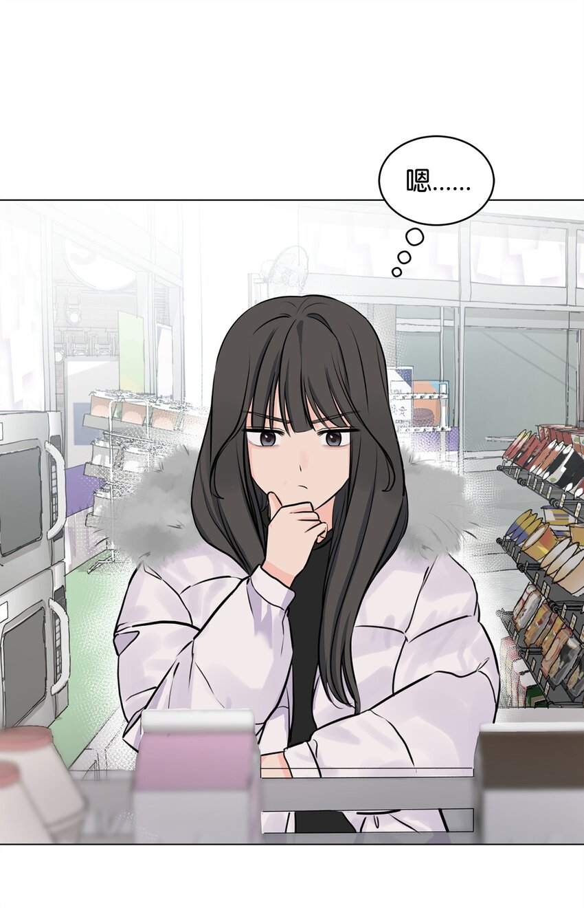 04 出手相救(1/2)-第4话