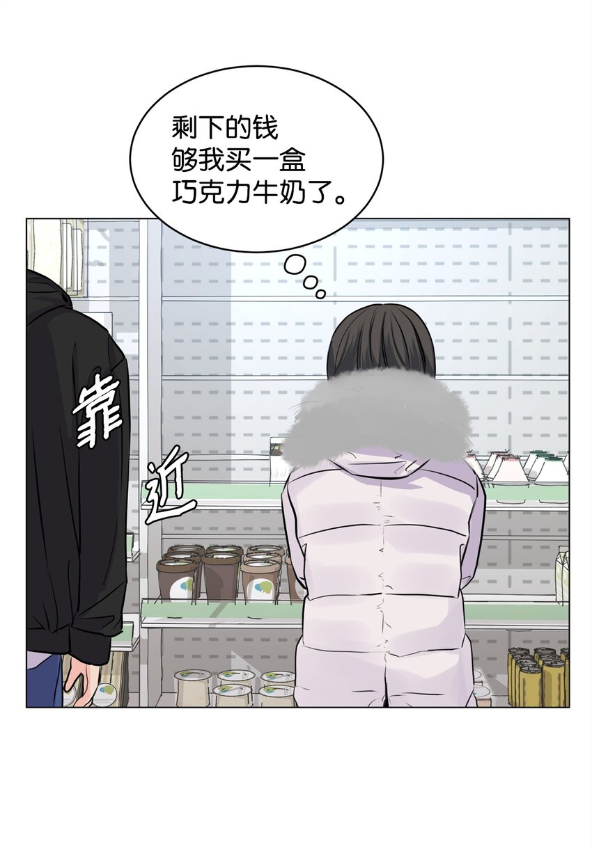 04 出手相救(1/2)-第4话