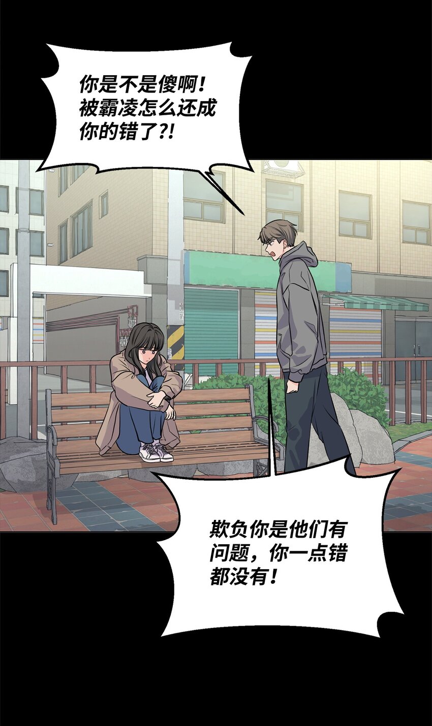 04 出手相救(1/2)-第4话