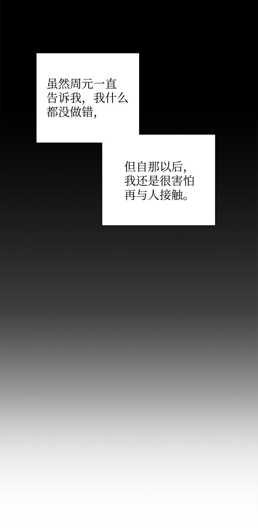 04 出手相救(1/2)-第4话