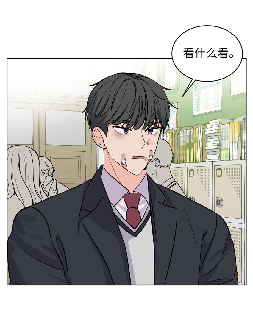 04 出手相救(1/2)-第4话