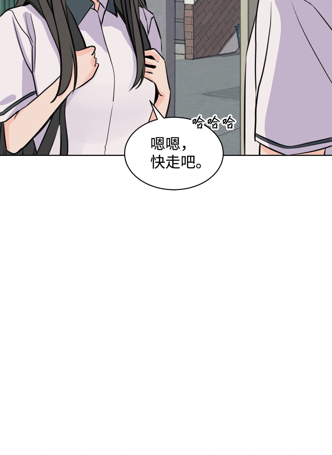 做我的鏟屎官吧! - 44 表白了(1/2) - 5