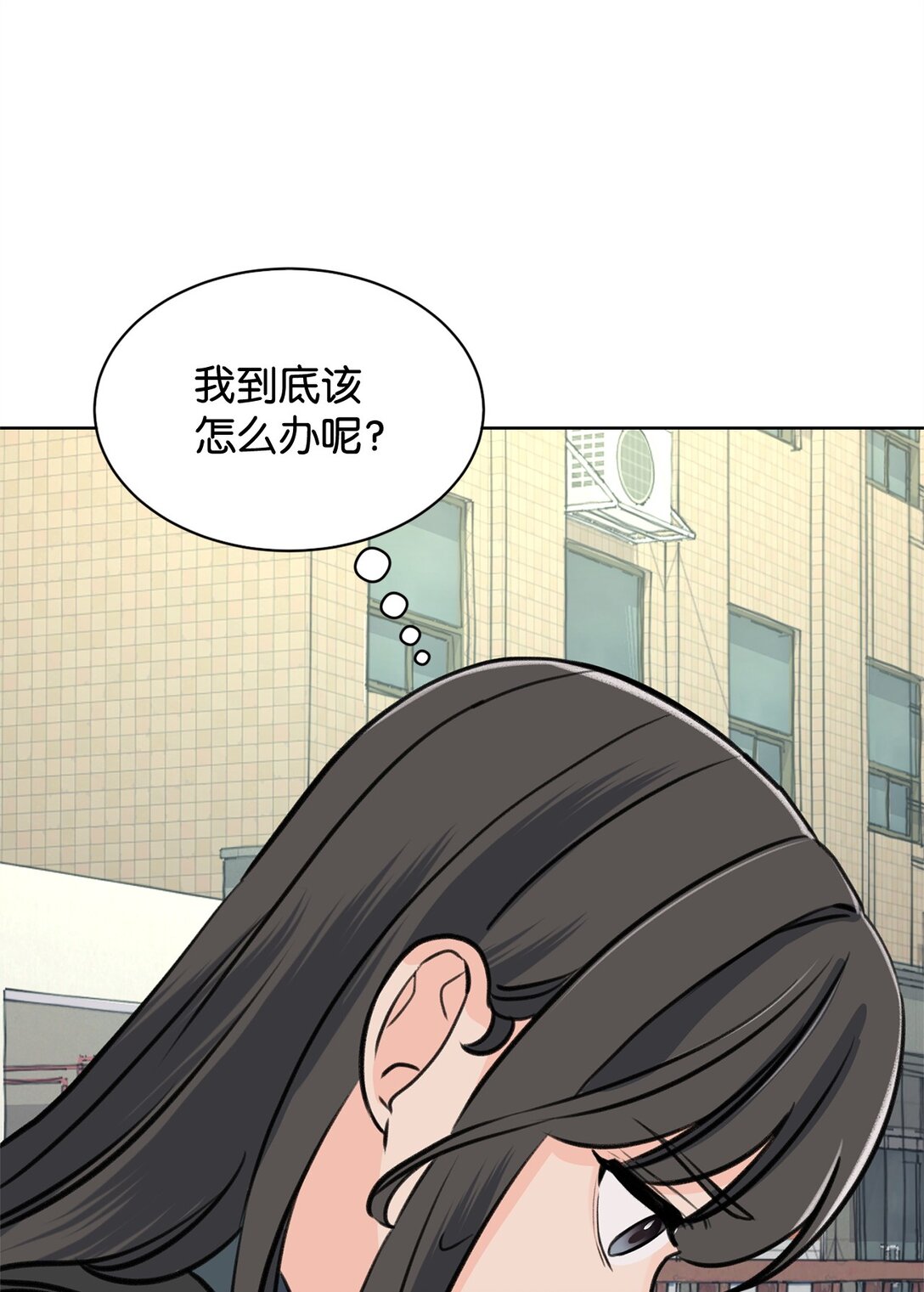 做我的鏟屎官吧! - 44 表白了(1/2) - 5