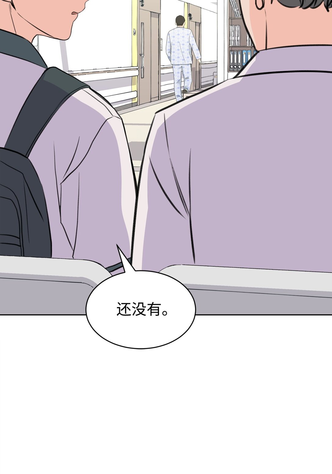 做我的鏟屎官吧! - 46 母子重逢(1/2) - 2