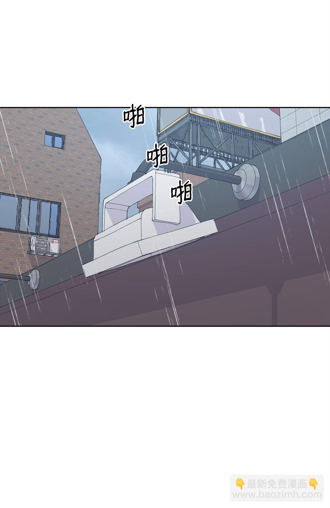 做我的鏟屎官吧! - 48 莎拉有危險(1/2) - 5