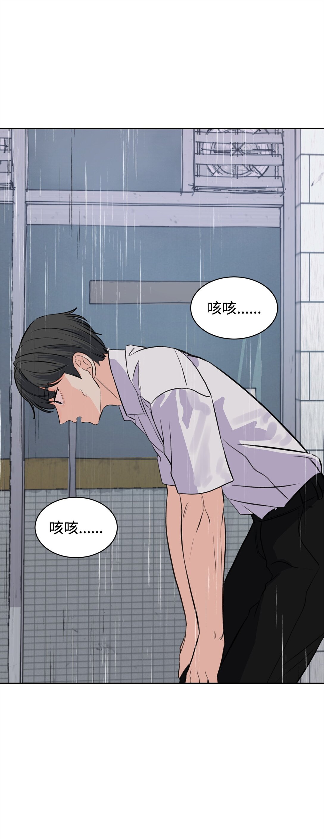 做我的鏟屎官吧! - 48 莎拉有危險(1/2) - 6