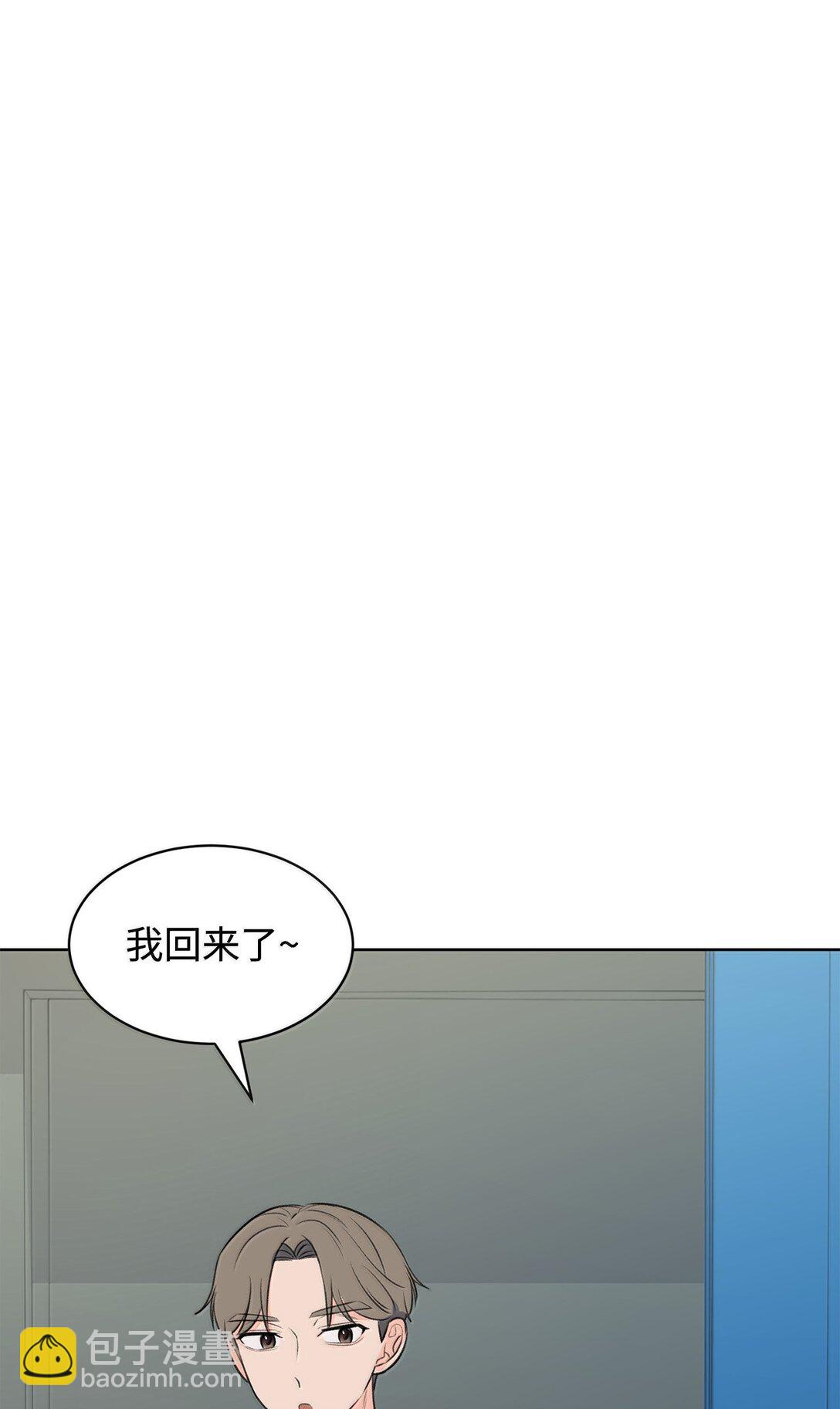 做我的鏟屎官吧! - 52 全班第一(1/2) - 6