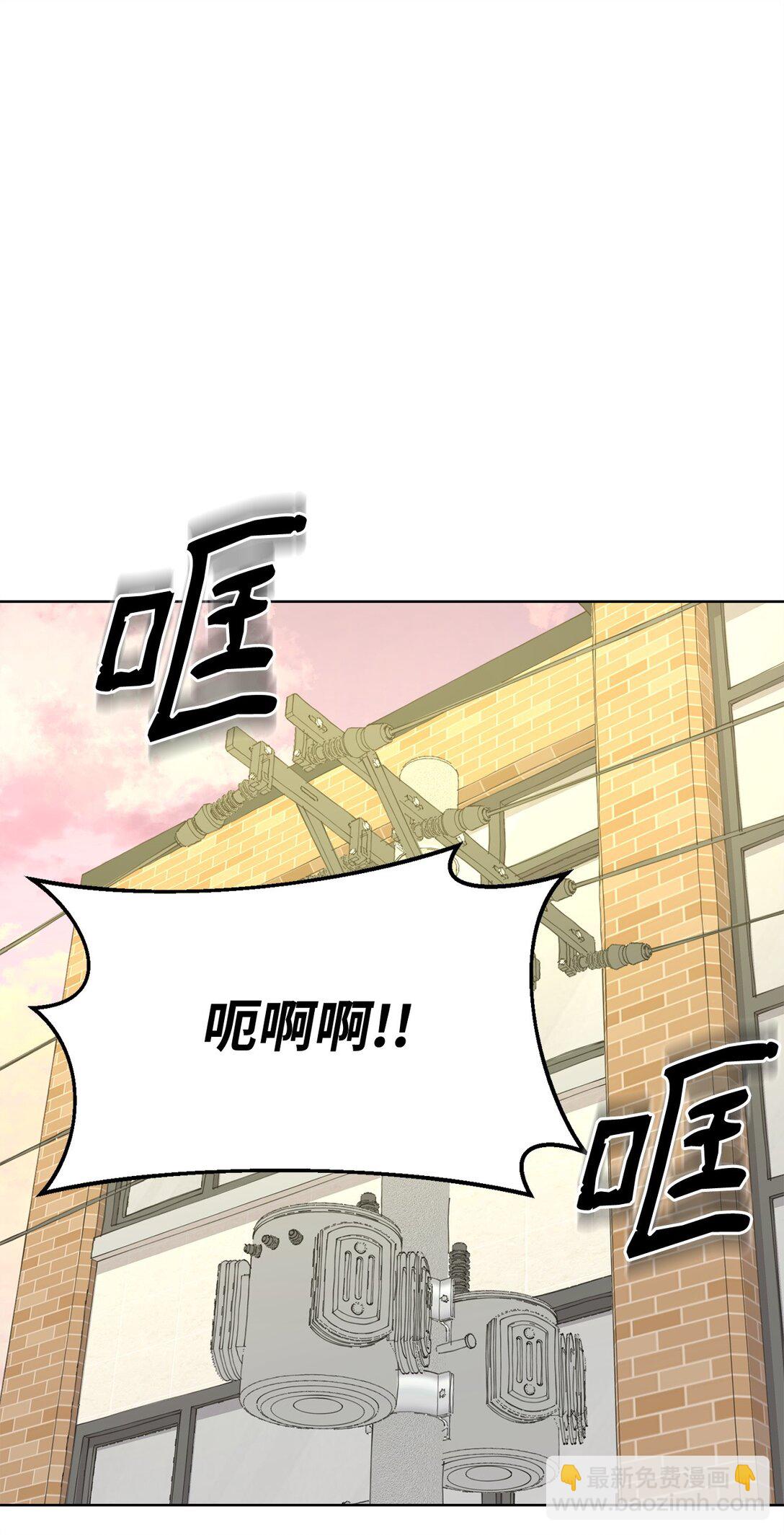 做我的鏟屎官吧! - 56 改邪歸正(1/2) - 8