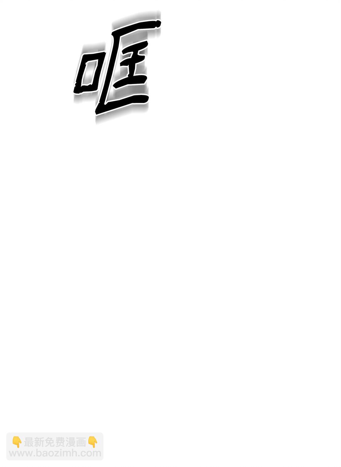 做我的鏟屎官吧! - 56 改邪歸正(1/2) - 1