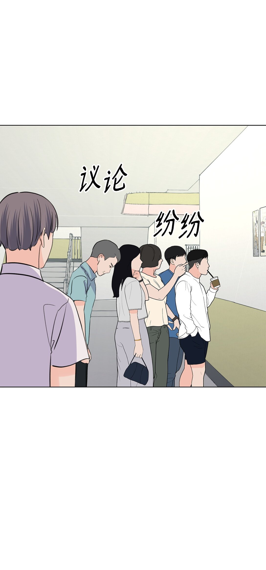 做我的鏟屎官吧! - 58 罪有應得(1/2) - 7