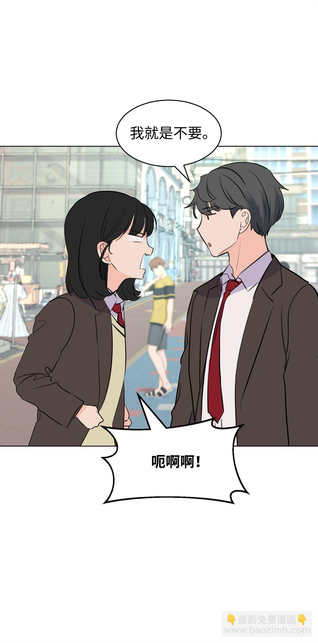 做我的鏟屎官吧! - 60 一輩子的約定(1/2) - 3